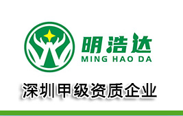 精密機械加工